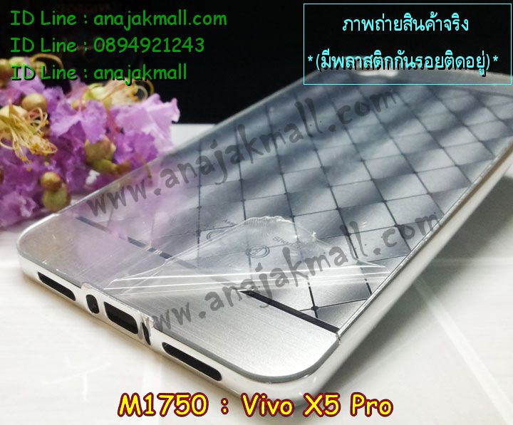 เคสหนัง Vivo X5 pro,รับพิมพ์ลายเคส Vivo X5 pro,รับสกรีนเคสลายการ์ตูน,เคสไดอารี่ Vivo X5 pro,เคสฝาพับ Vivo X5 pro,สั่งพิมพ์ลายเคส Vivo X5 pro,เคสพิมพ์ลายการ์ตูน Vivo X5 pro,เคสซิลิโคน Vivo X5 pro,เคสอลูมิเนียมเคส Vivo X5 pro,เคสสกรีนอลูมิเนียม Vivo X5 pro,สั่งสกรีนเคสลายการ์ตูน Vivo X5 pro,เคสหูกระต่าย Vivo X5 pro,เคสยางกระต่าย Vivo X5 pro,เคสยางนูน 3 มิติ Vivo X5 pro,เคสแข็งสกรีน 3 มิติ Vivo X5 pro,เคสนิ่มสกรีนลาย 3 มิติ Vivo X5 pro,เคสคริสตัล Vivo X5 pro,เคสสกรีนลาย Vivo X5 pro,เคสหนังไดอารี่ Vivo X5 pro,เคสการ์ตูน Vivo X5 pro,เคสประดับ Vivo X5 pro,เคสแต่งเพชร Vivo X5 pro,เคสแข็งคริสตัลเพชร Vivo X5 pro,เคสอลูมิเนียม Vivo X5 pro,เคสประดับ Vivo X5 pro,เคสยาง Vivo X5 pro,กรอบอลูมิเนียม Vivo X5 pro,เคสกรอบโลหะ Vivo X5 pro,เคสปิดหน้า Vivo X5 pro,เคสยางตัวการ์ตูน Vivo X5 pro,กรอบอลูมิเนียมวีโว่ X5 pro,เคสปิดหน้าโชว์จอ Vivo X5 pro,เคสโชว์เบอร์ลายการ์ตูน Vivo X5 pro,เคสหนังโชว์เบอร์ Vivo X5 pro,เคสฝาพับโชว์หน้าจอ Vivo X5 pro